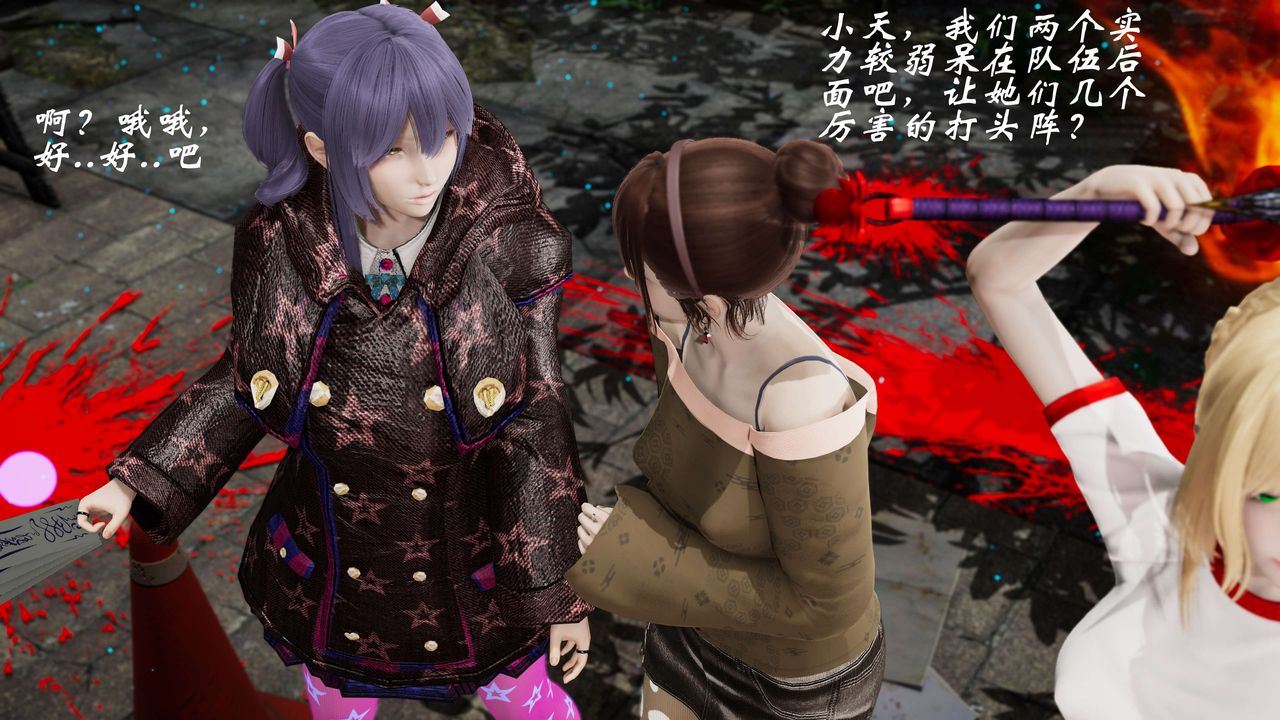 [3D]破界纪元-第三季天动篇第05话