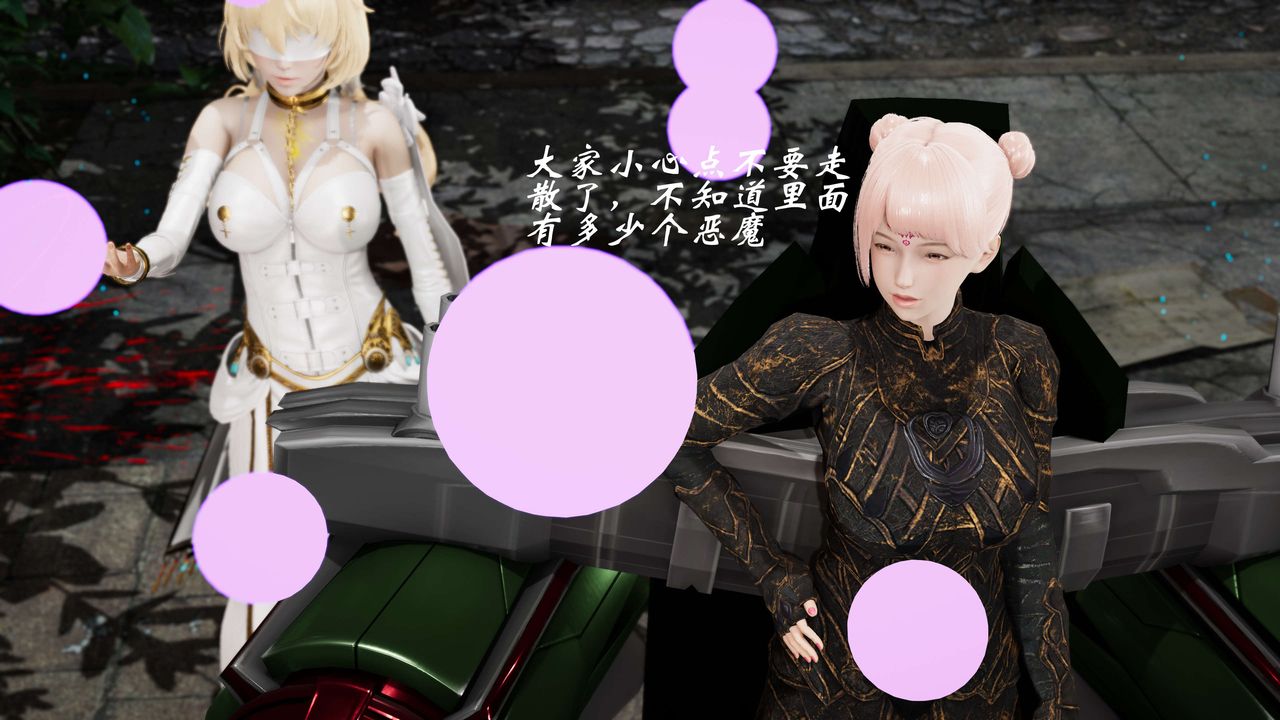 [3D]破界紀元-第三季天動篇第05話