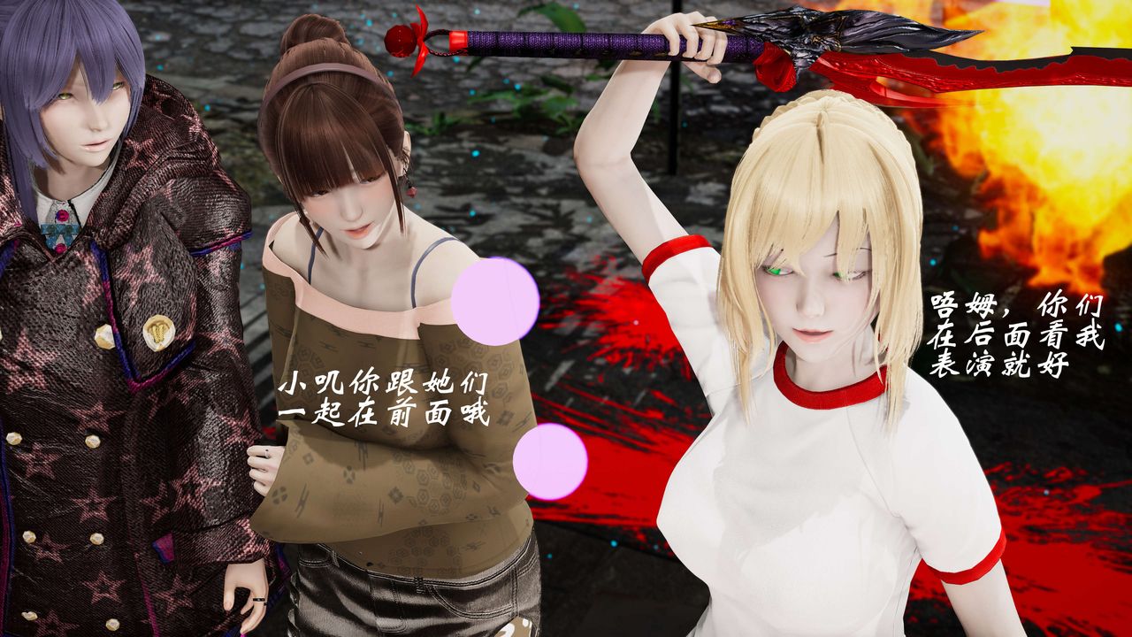 [3D]破界纪元-第三季天动篇第05话