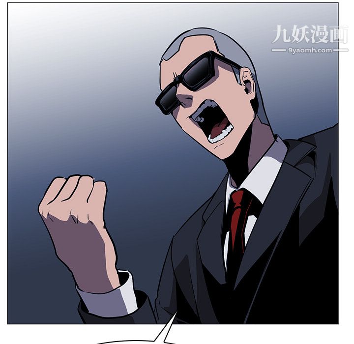 PainKiller-正义的背后第37话