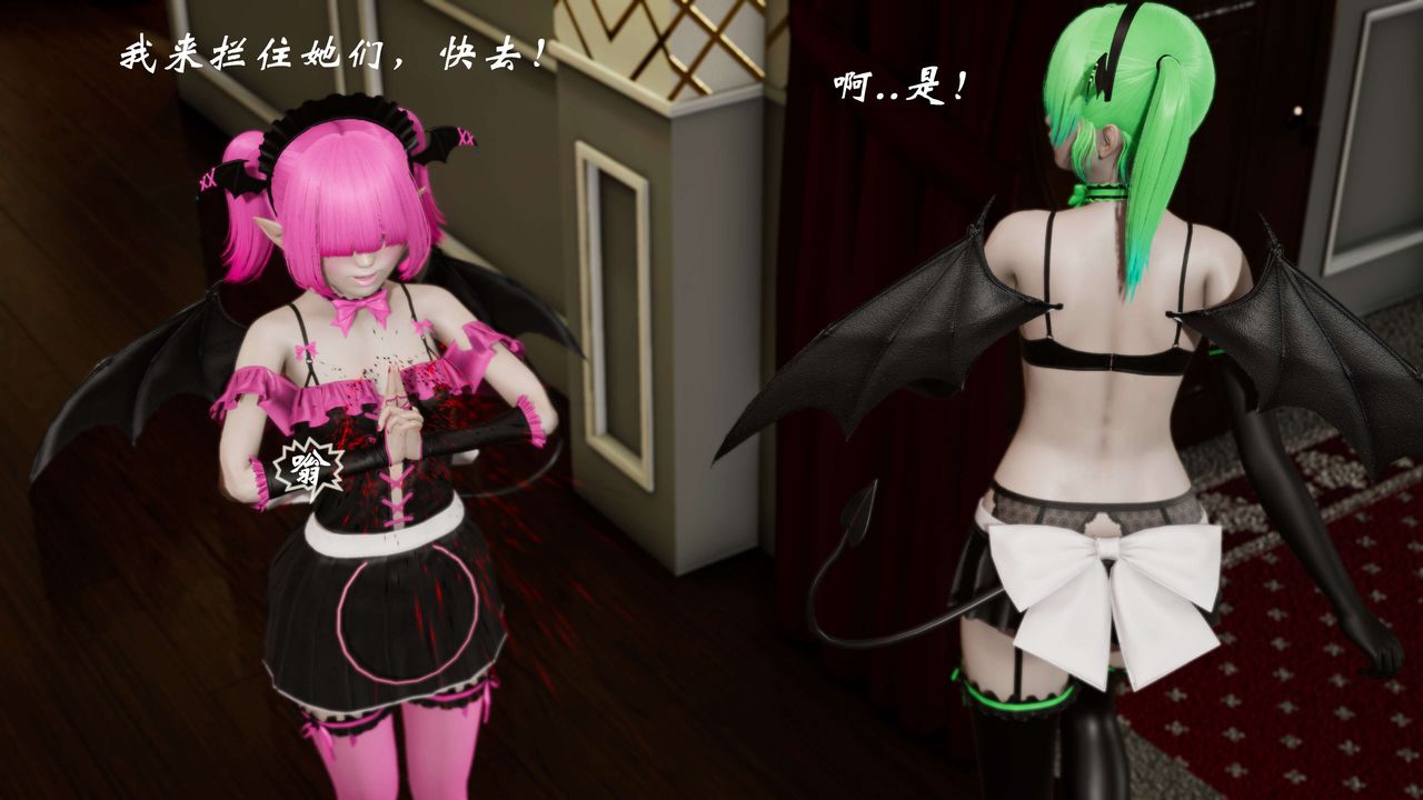 [3D]破界紀元-第三季天動篇第05話