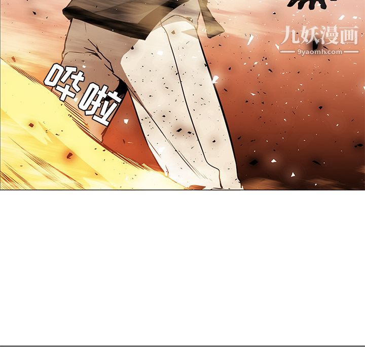 PainKiller-正义的背后第37话