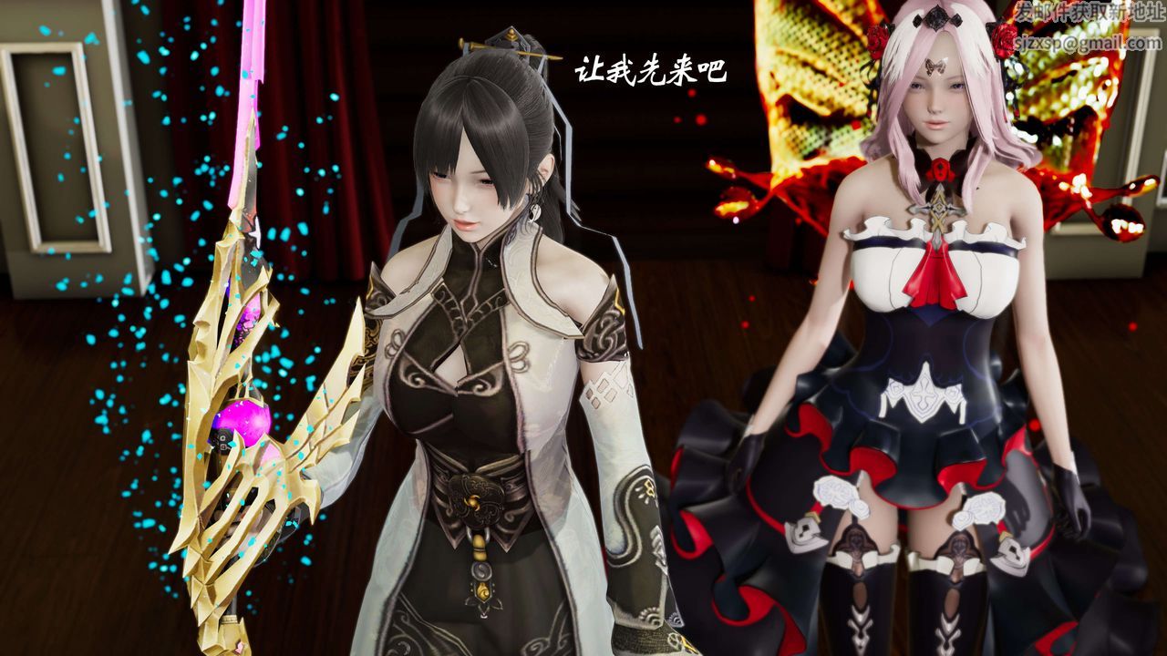 [3D]破界纪元-第三季天动篇第05话