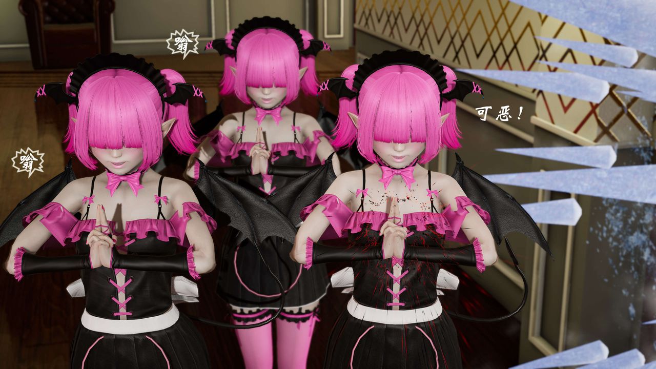 [3D]破界紀元-第三季天動篇第05話