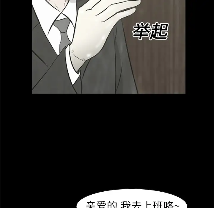 始发怪谈第12话