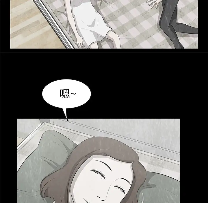 始发怪谈第12话