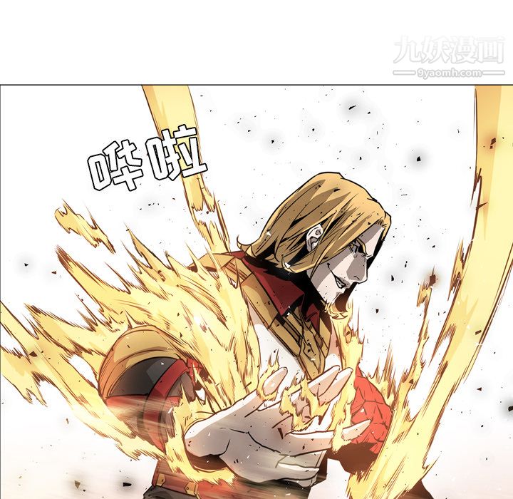 PainKiller-正義的背後第38話