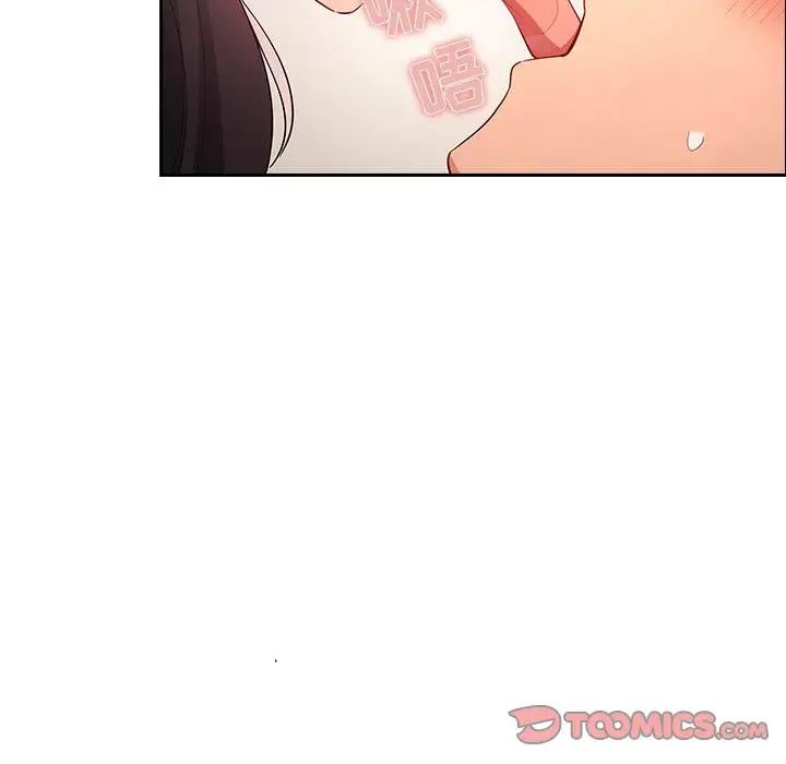 歡迎進入夢幻直播間第59話