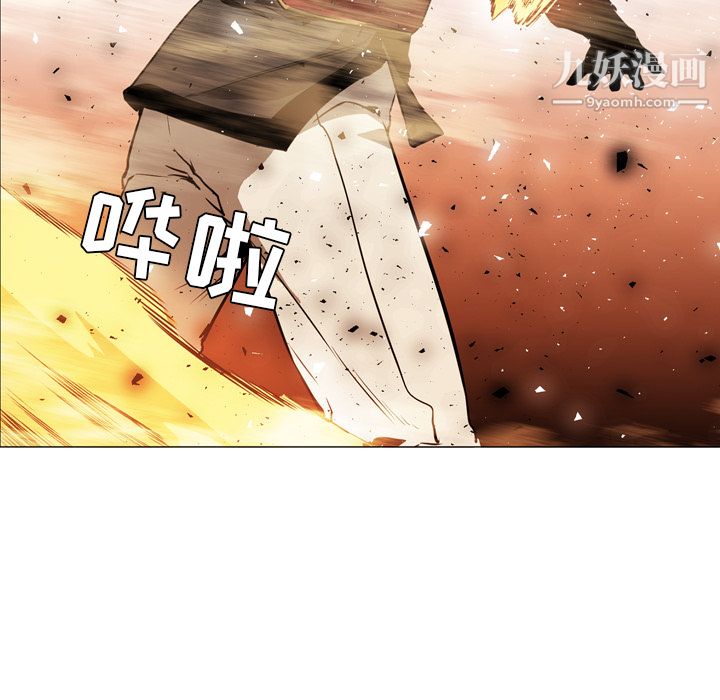 PainKiller-正義的背後第38話