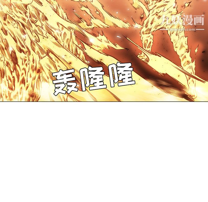 PainKiller-正义的背后第38话