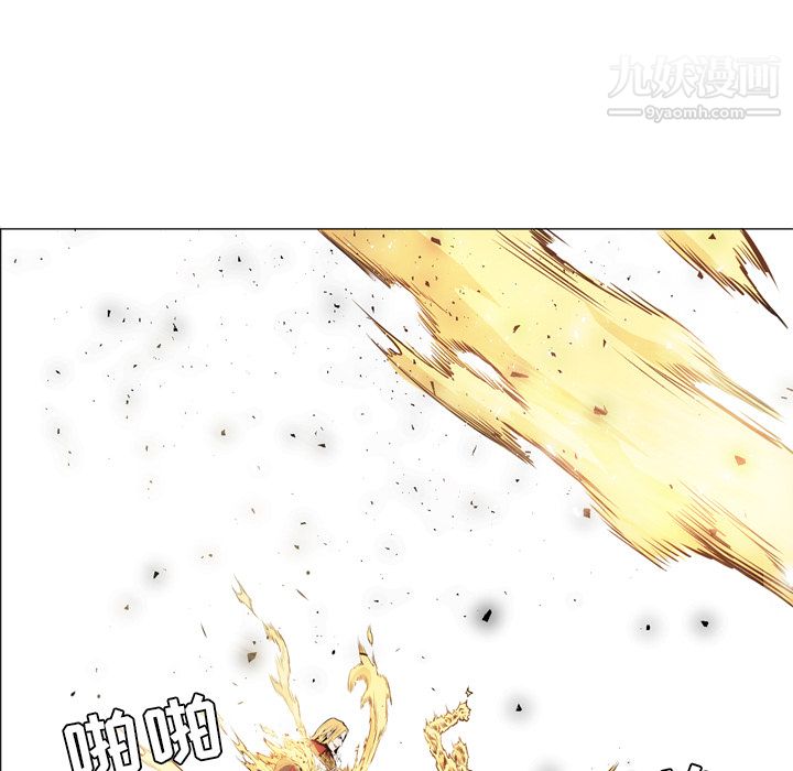 PainKiller-正义的背后第38话