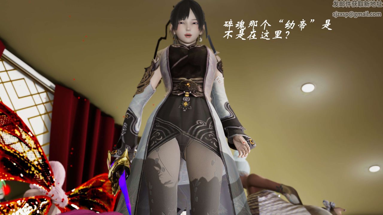 [3D]破界紀元-第三季天動篇第06話