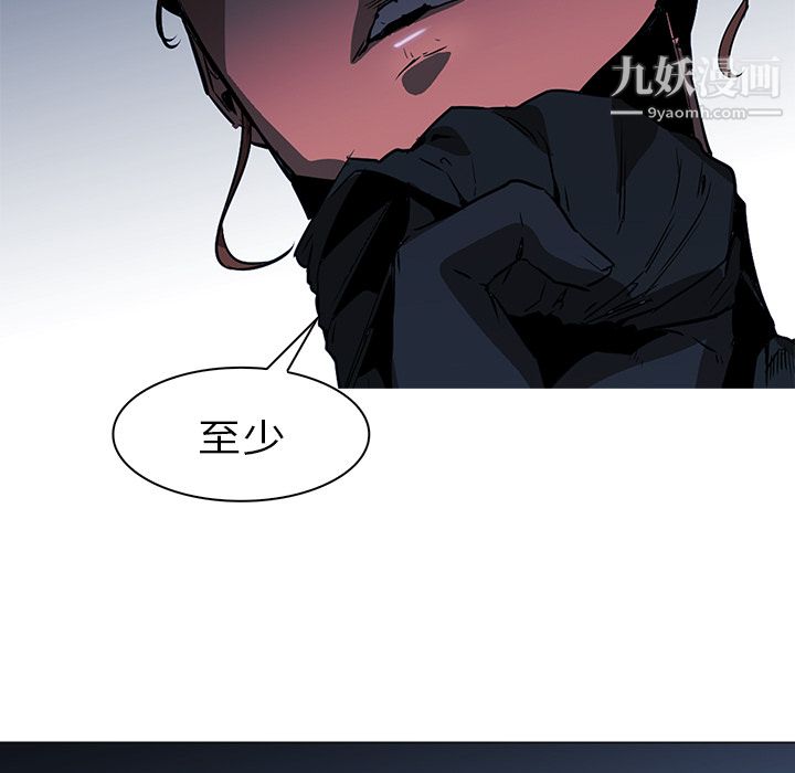 PainKiller-正義的背後第38話