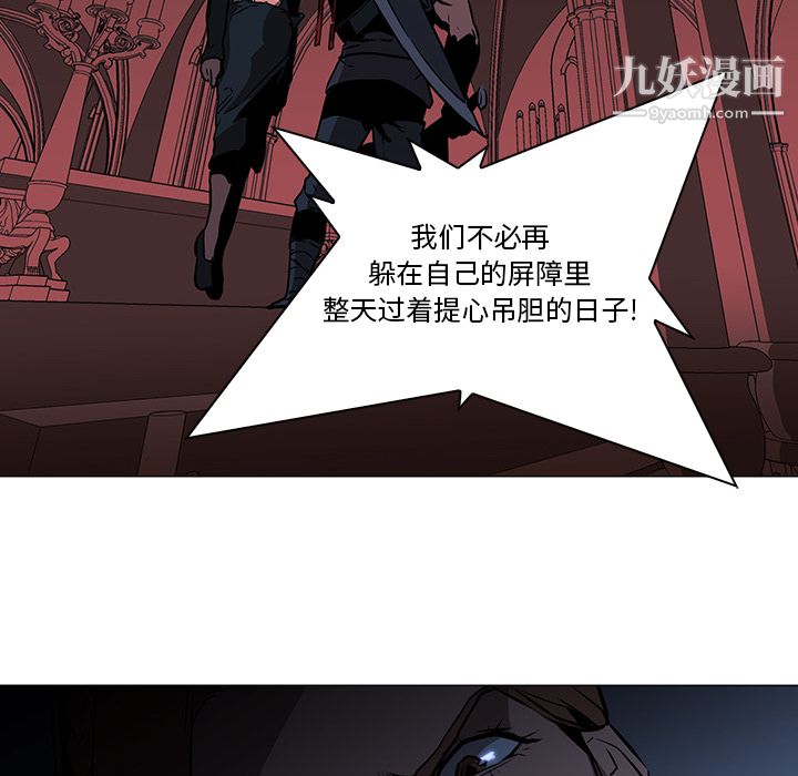 PainKiller-正义的背后第38话