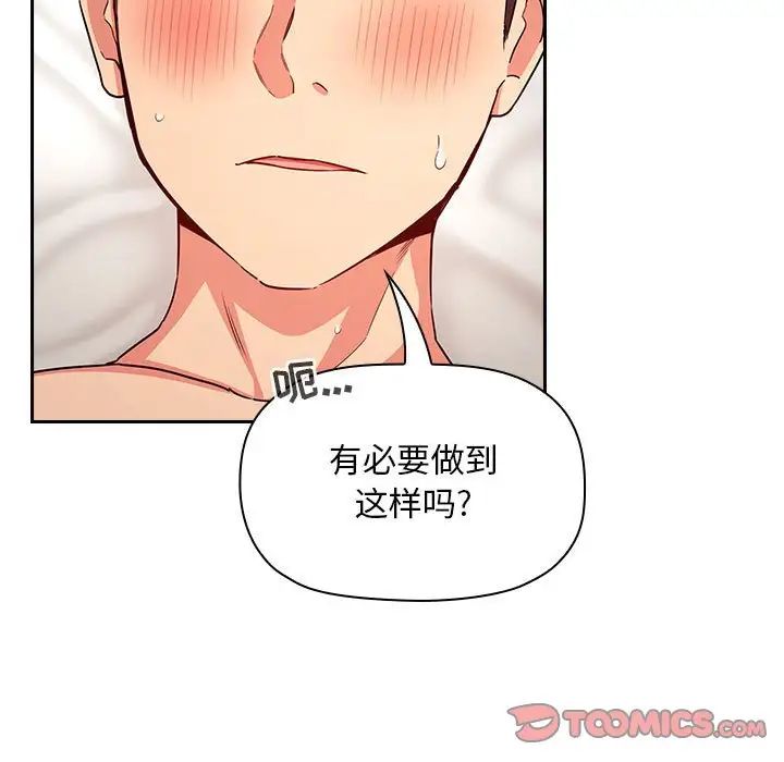 欢迎进入梦幻直播间第59话