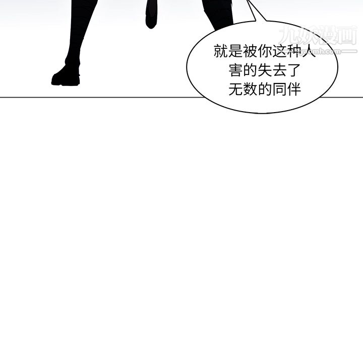 PainKiller-正义的背后第38话