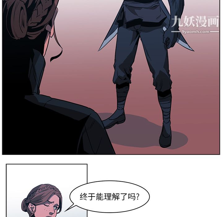 PainKiller-正義的背後第38話