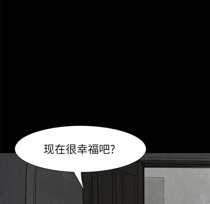 始发怪谈第12话