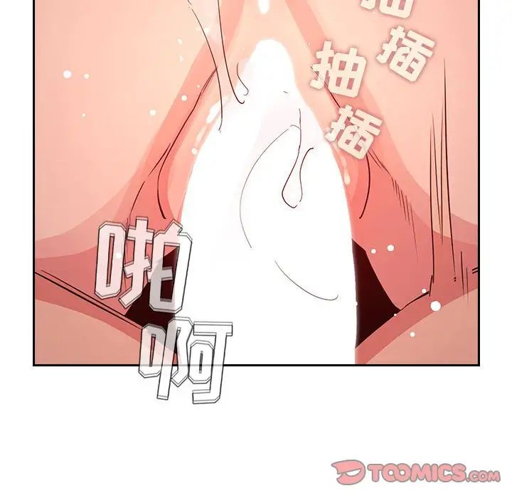 欢迎进入梦幻直播间第59话