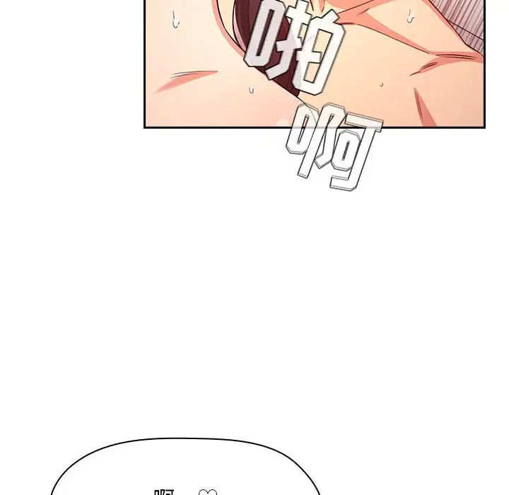 歡迎進入夢幻直播間第59話