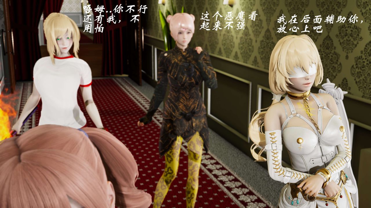 [3D]破界纪元-第三季天动篇第06话