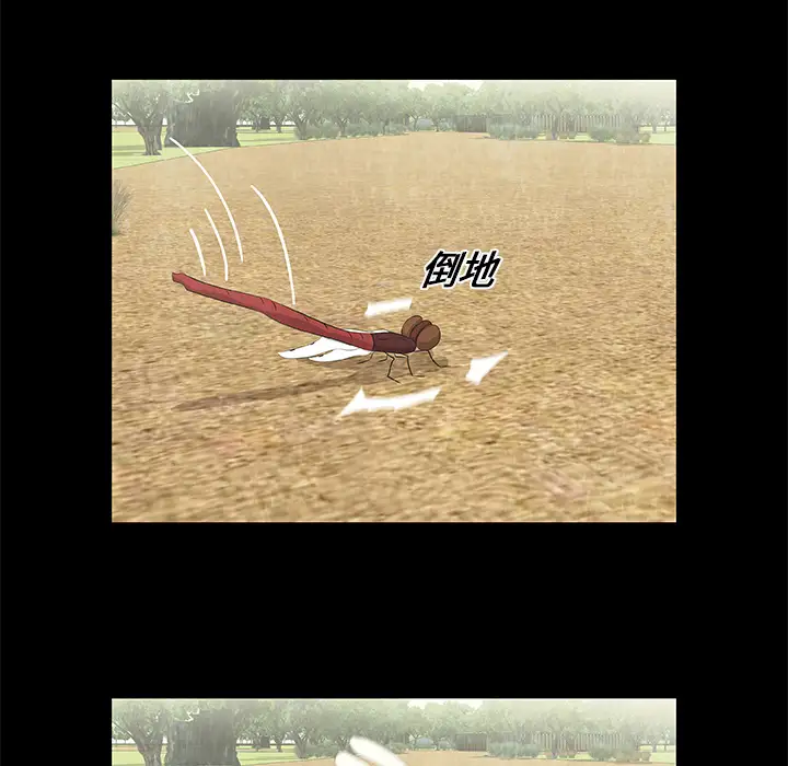 始发怪谈第13话