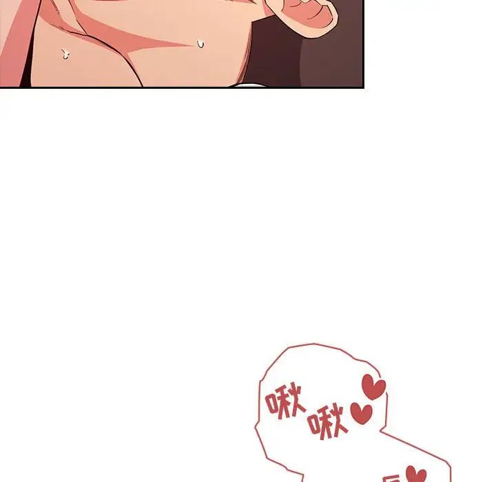 欢迎进入梦幻直播间第59话