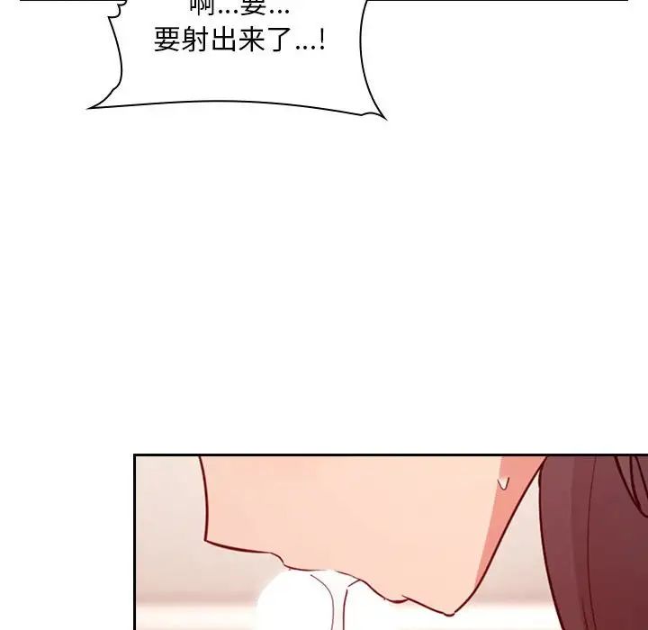 欢迎进入梦幻直播间第59话