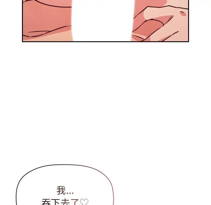 欢迎进入梦幻直播间第59话