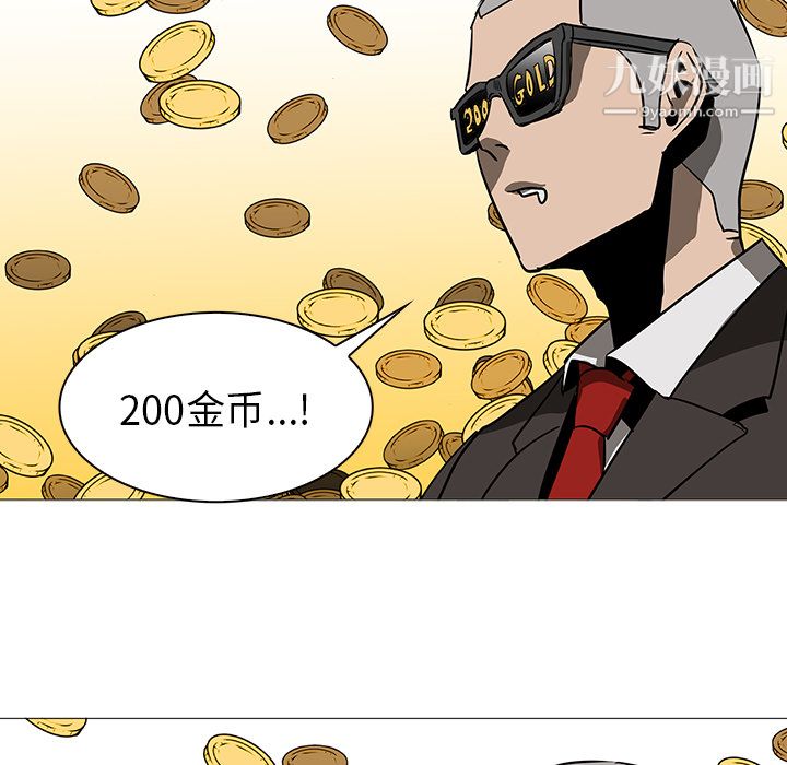 PainKiller-正義的背後第38話