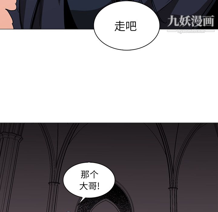 PainKiller-正义的背后第38话