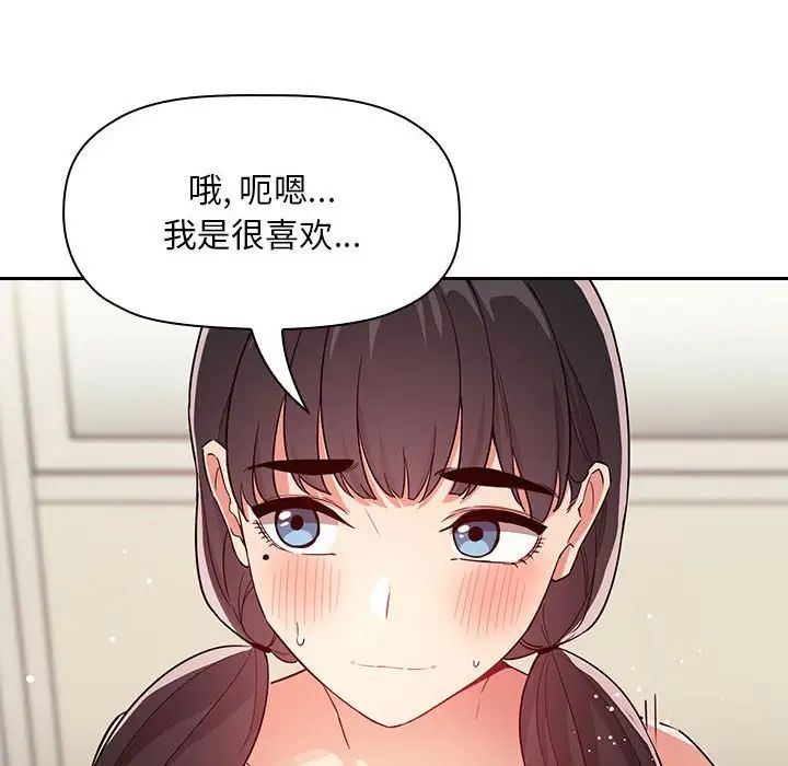 欢迎进入梦幻直播间第59话