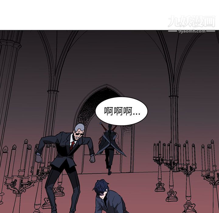 PainKiller-正義的背後第38話