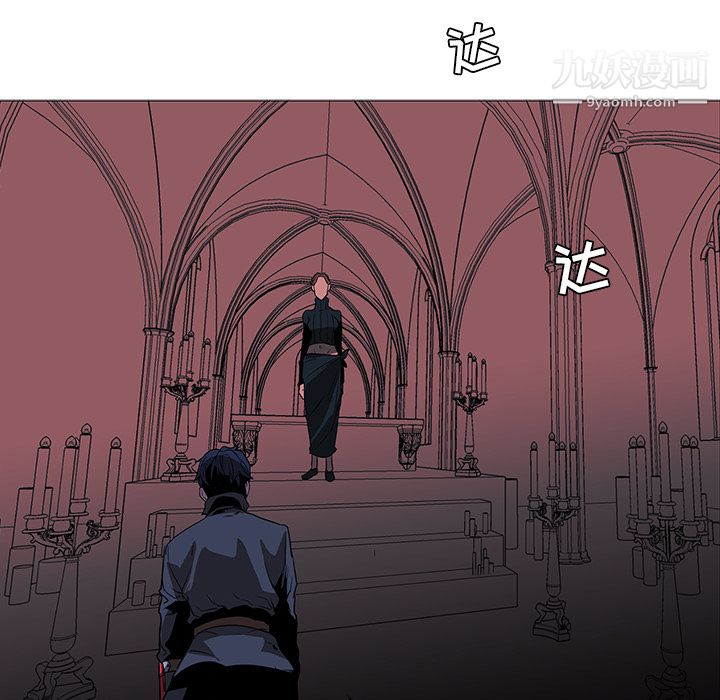 PainKiller-正義的背後第38話