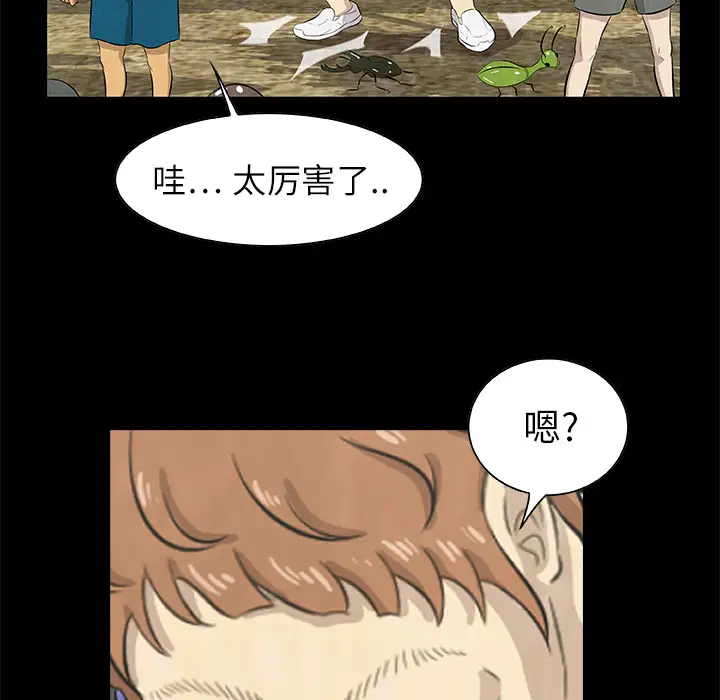 始发怪谈第13话