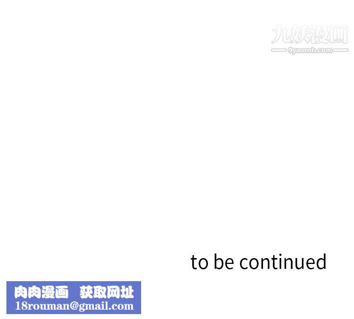 PainKiller-正义的背后第38话