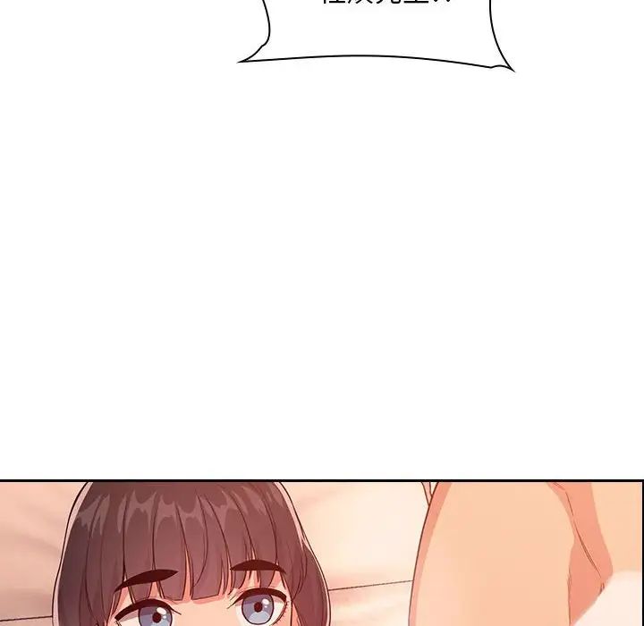 歡迎進入夢幻直播間第60話