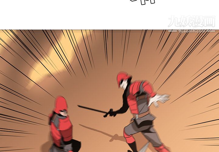 PainKiller-正义的背后第39话