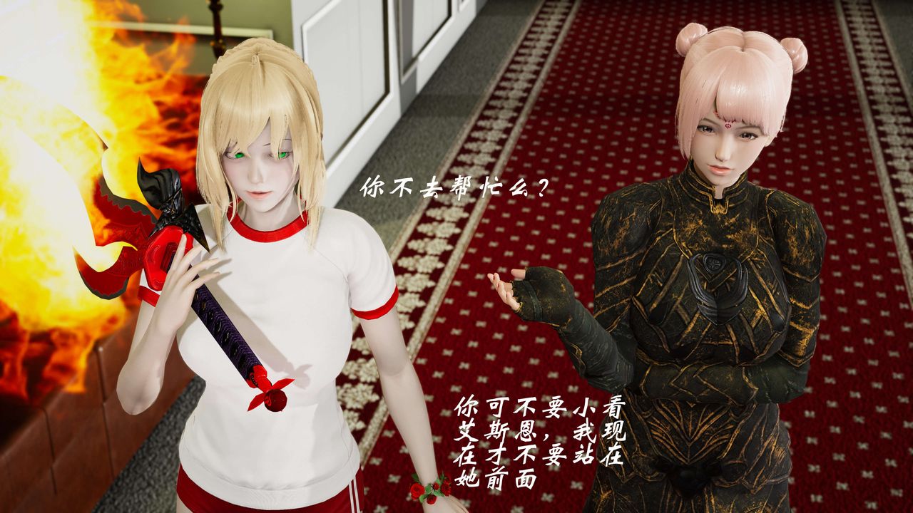 [3D]破界紀元-第三季天動篇第06話