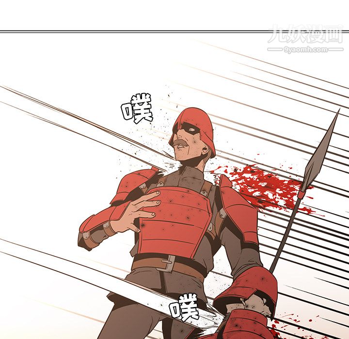 PainKiller-正義的背後第39話