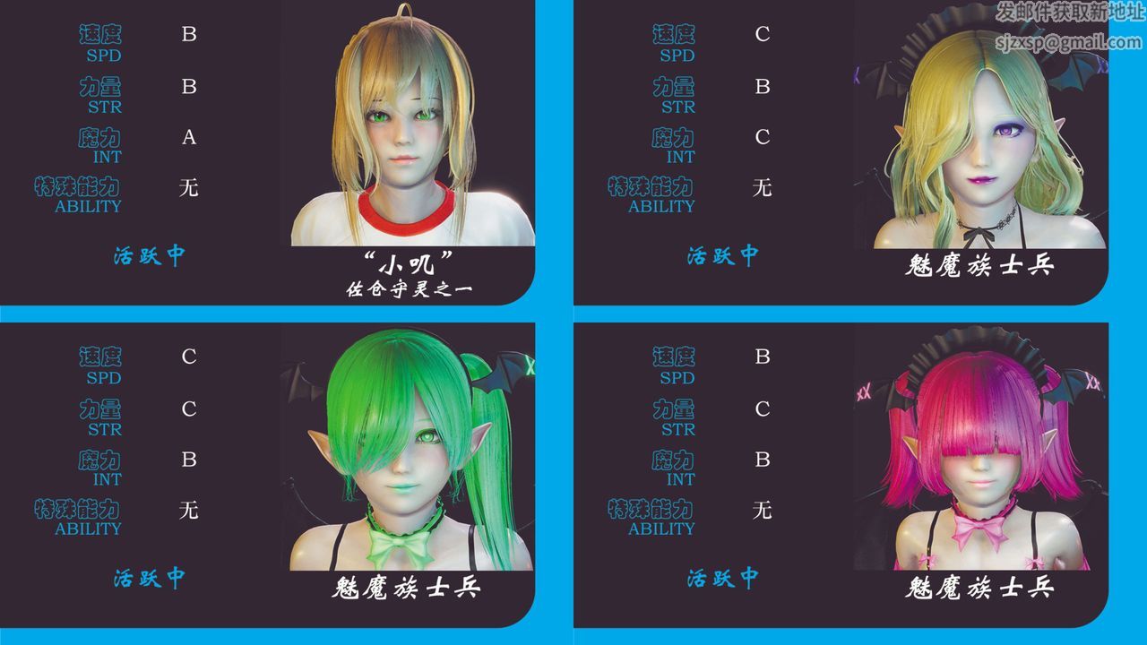 [3D]破界紀元-第三季天動篇第06話