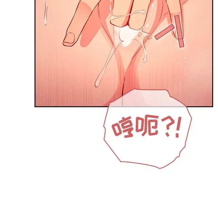 欢迎进入梦幻直播间第60话