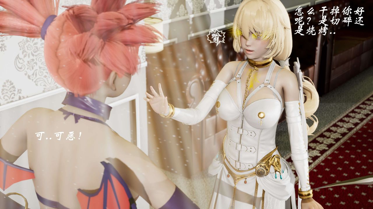 [3D]破界紀元-第三季天動篇第07話