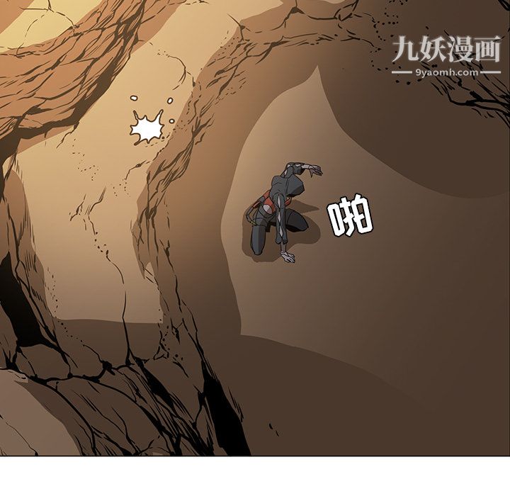 PainKiller-正义的背后第39话