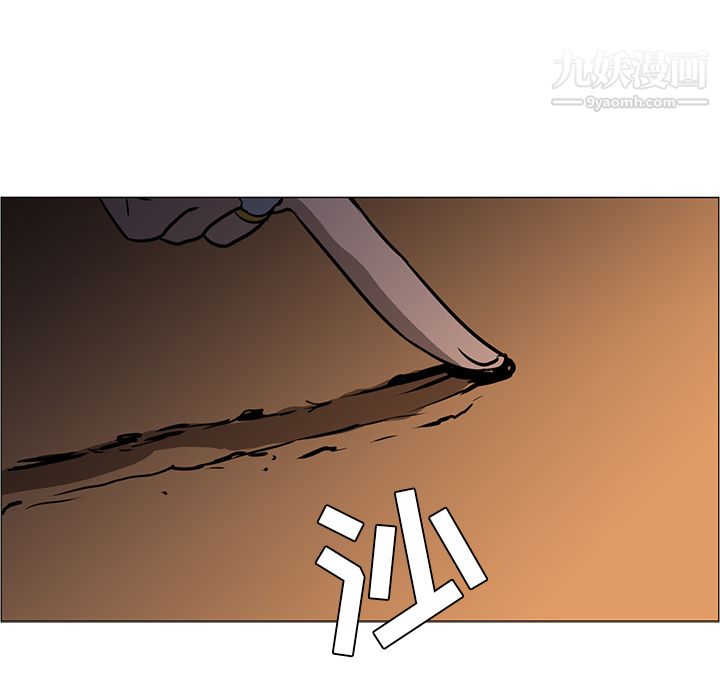 PainKiller-正义的背后第39话