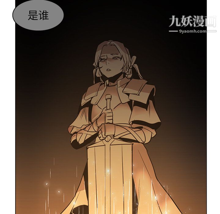 PainKiller-正义的背后第39话