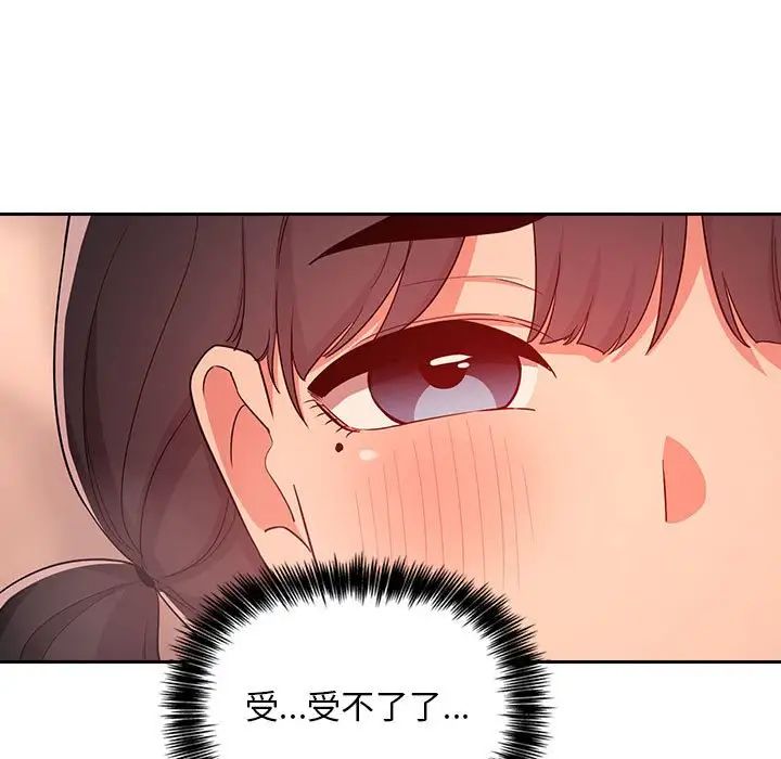 欢迎进入梦幻直播间第60话