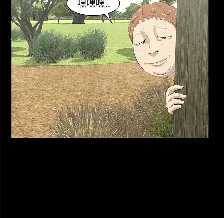 始发怪谈第13话