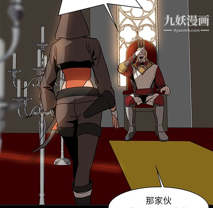 PainKiller-正义的背后第39话