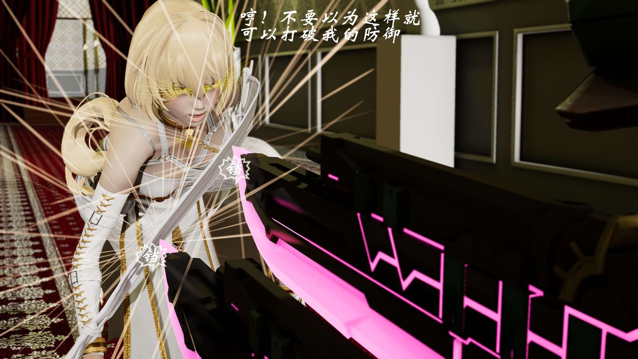 [3D]破界纪元-第三季天动篇第07话